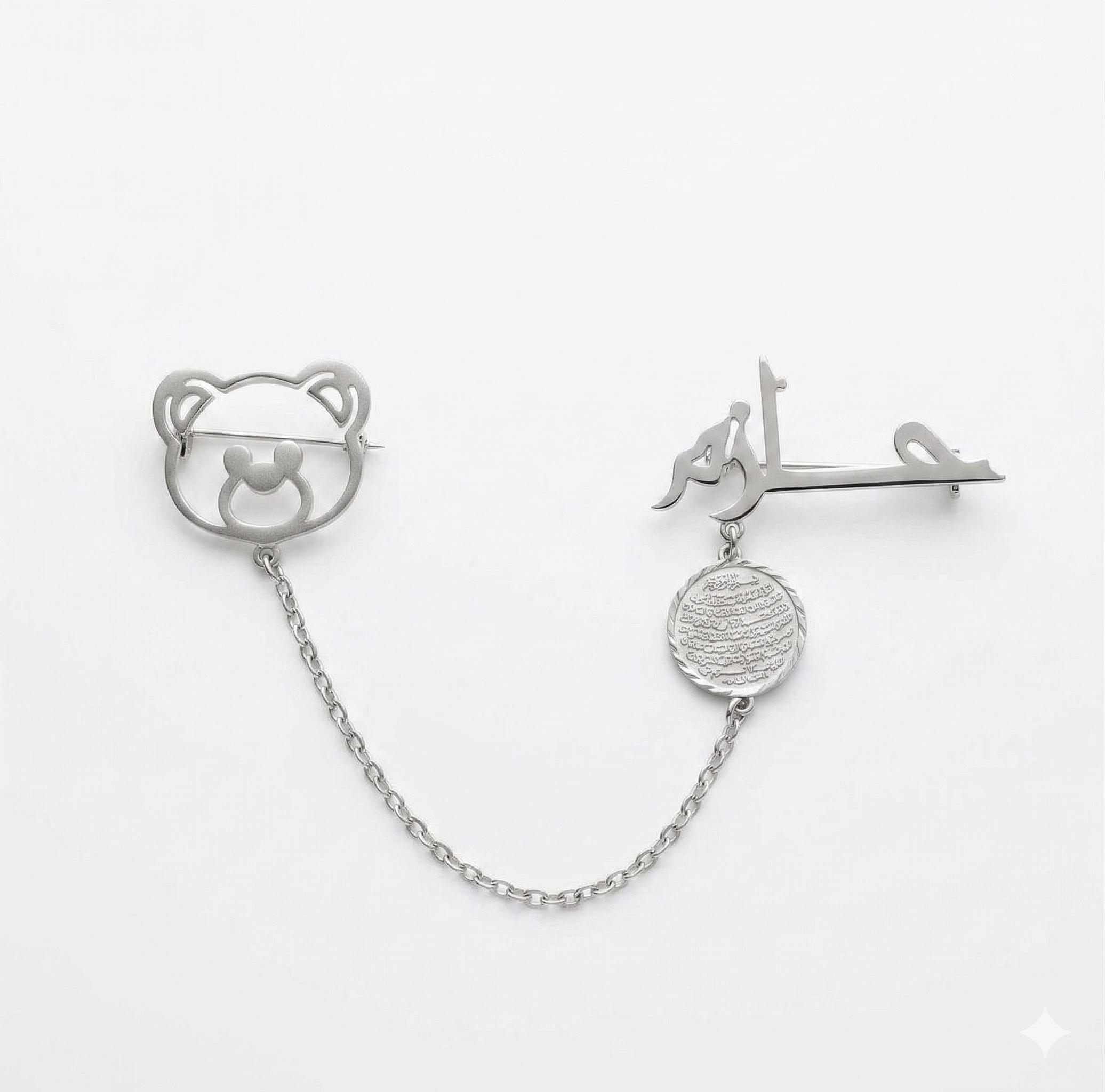 بروش فضة خالصة بنقش يدوي دقيق لاسم المولود — من بروشات عُمان مسقط